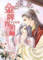 金牌育婴师必备好物推荐购买